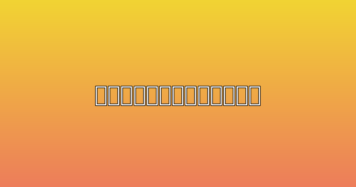 日本語チームブログサンプル