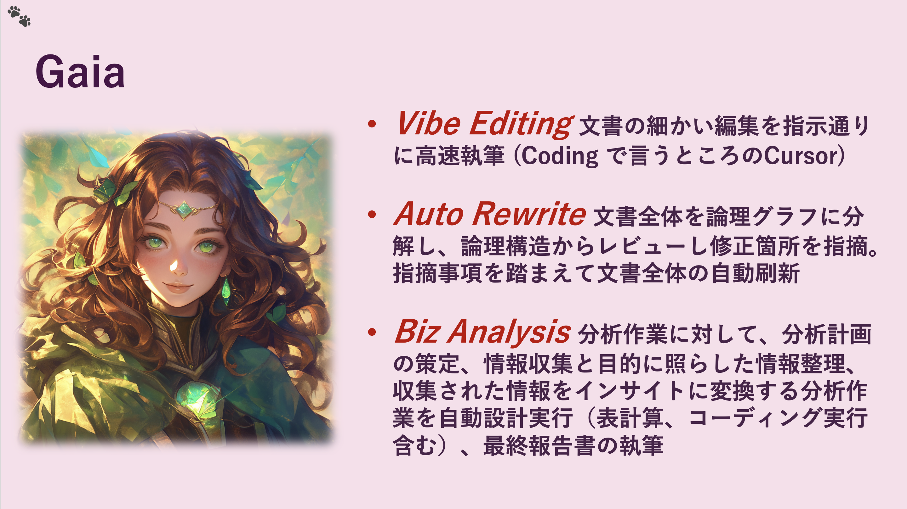 PinotWalk Features Slide 8