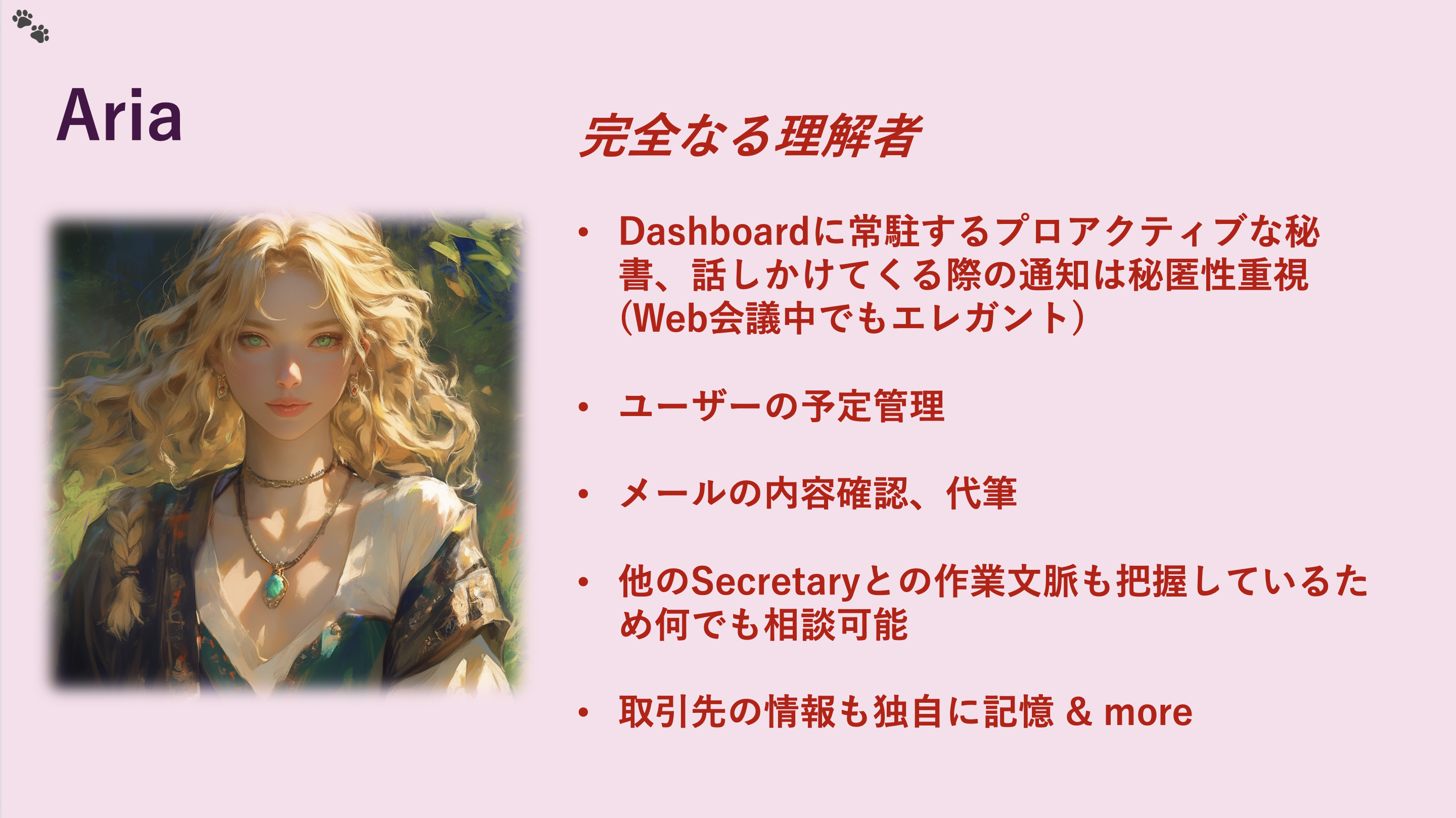 PinotWalk Features Slide 9